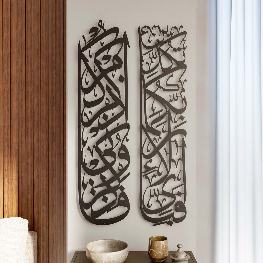 bakara-152-ve-rahman-13-islami-tablo-seti-siyah-islamic-hat-dikey-tablo-seti-islami-hediye-islamicwallart