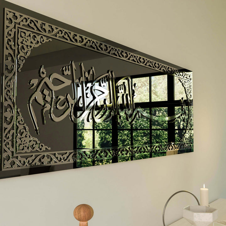 siyah-cam-bismillah-duvar-tablo-modern-hat-sanati-islamicwallarttr