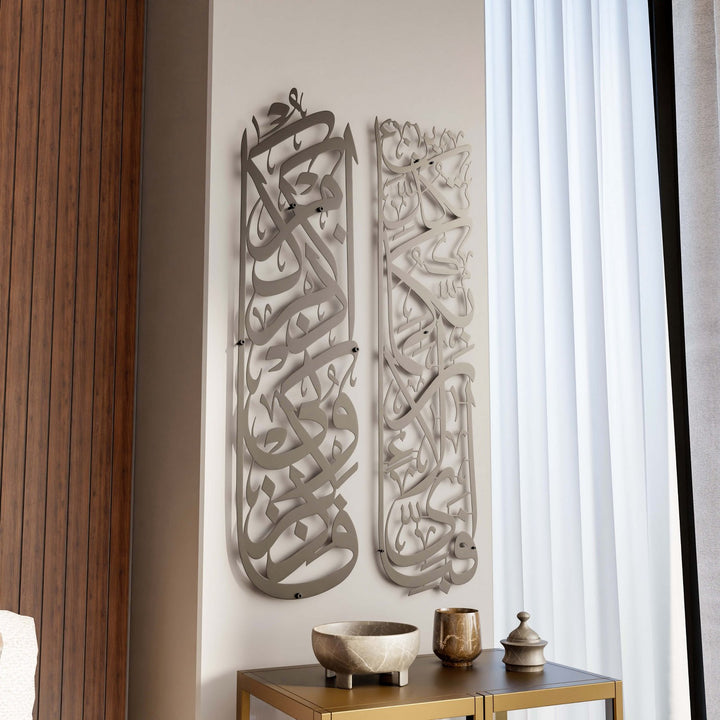 bakara-152-ve-rahman-13-islami-tablo-seti-siyah-islamic-hat-dikey-tablo-seti-islami-hediye-islamicwallart