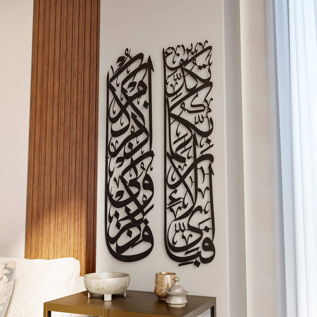 bakara-152-ve-rahman-13-islami-tablo-seti-siyah-islamic-hat-ramazan-dekoru-dikey-tablo-seti-islamicwallart
