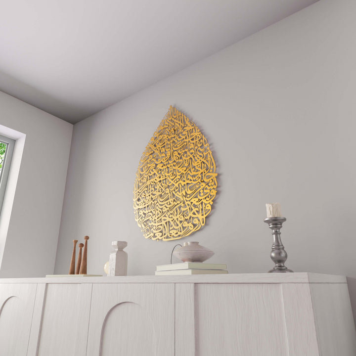 altin-metal-tablo-ayetel-kursi-damla-sekilli-duvar-susleme-islami-sanat-islamicwallarttr