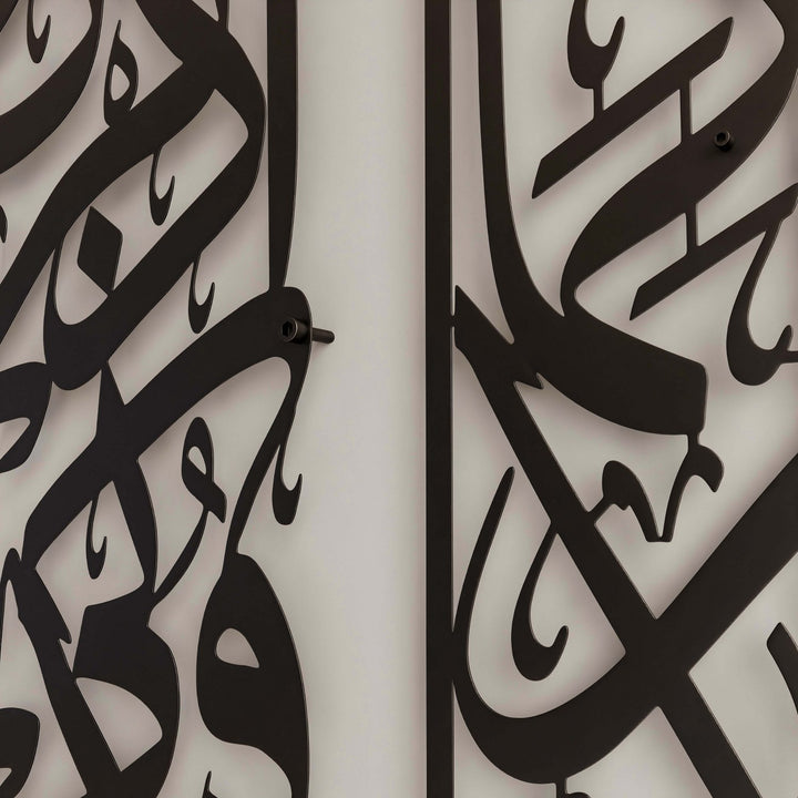 bakara-152-ve-rahman-13-islami-tablo-seti-siyah-islami-duvar-tablosu-islami-hediye-islamicwallart