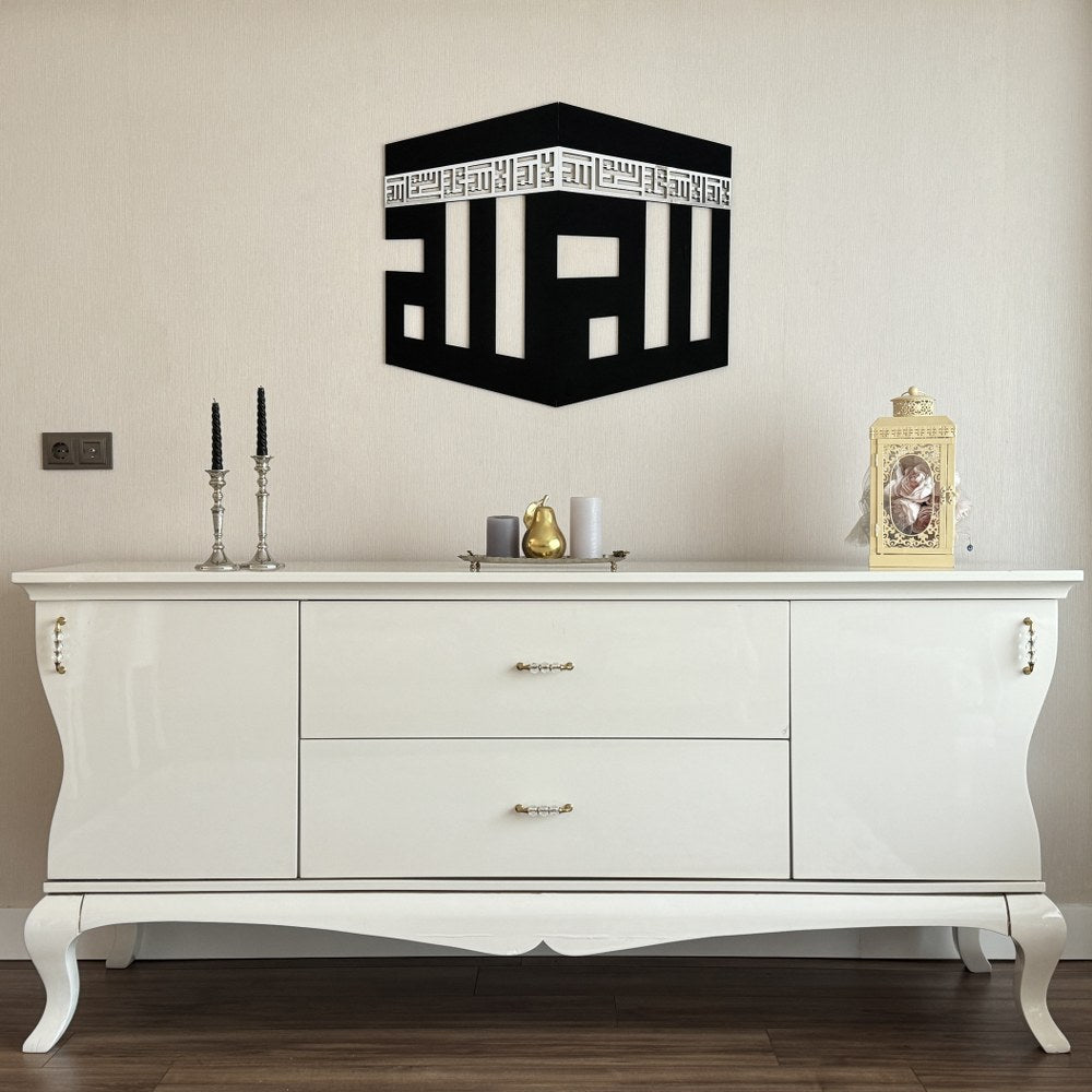 kufi-allah-yazili-kabe-sekilli-2-parca-ahsap-akrilik-tablo-islami-ev-dekoru-icin-estetik-duvar-dekoru-islamicwallart
