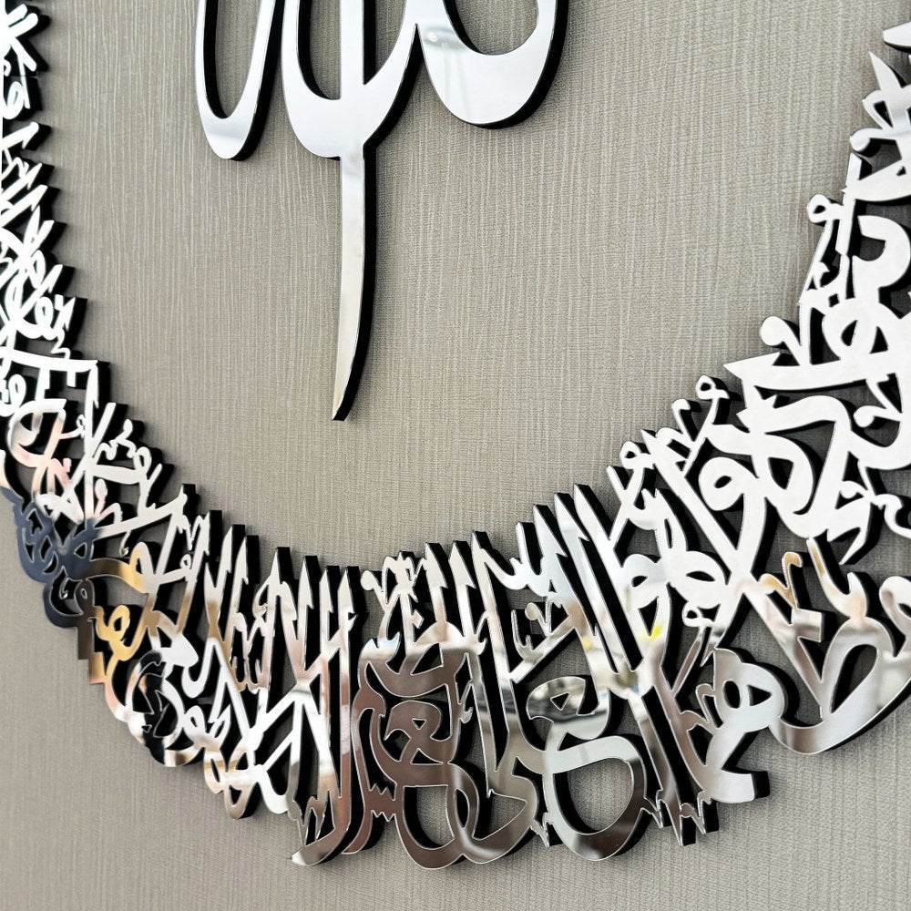 ayetel-kursi-yuvarlak-hatli-5-parca-ahsap-akrilik-tablo-sari-renkli-otantik-ev-dekoru-islamicwallart