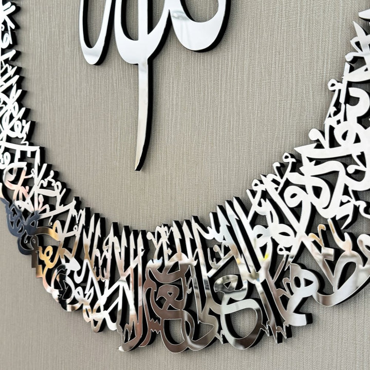 ayetel-kursi-yuvarlak-hatli-5-parca-ahsap-akrilik-tablo-sari-renkli-otantik-ev-dekoru-islamicwallart