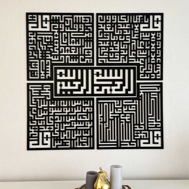 4-kul-kafirun-ihlas-felak-nas-sureleri-5-parca-kufi-ahsap-akrilik-tablo-duvar-icin-sanat-eseri-islamicwallart