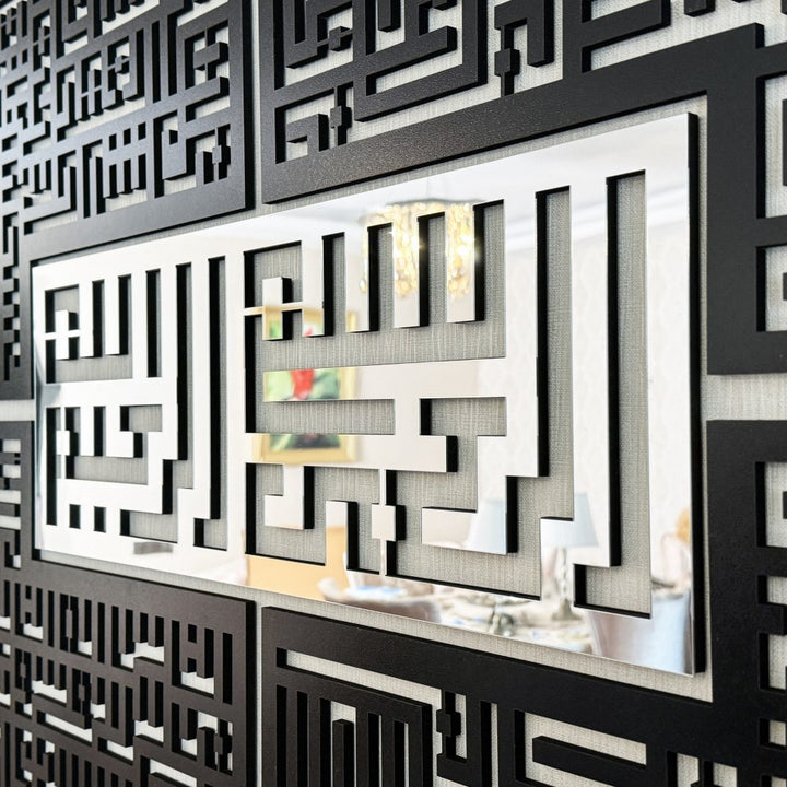 4-kul-kafirun-ihlas-felak-nas-sureleri-5-parca-kufi-ahsap-akrilik-tablo-arapca-hat-sanati-ve-islam-islamicwallart