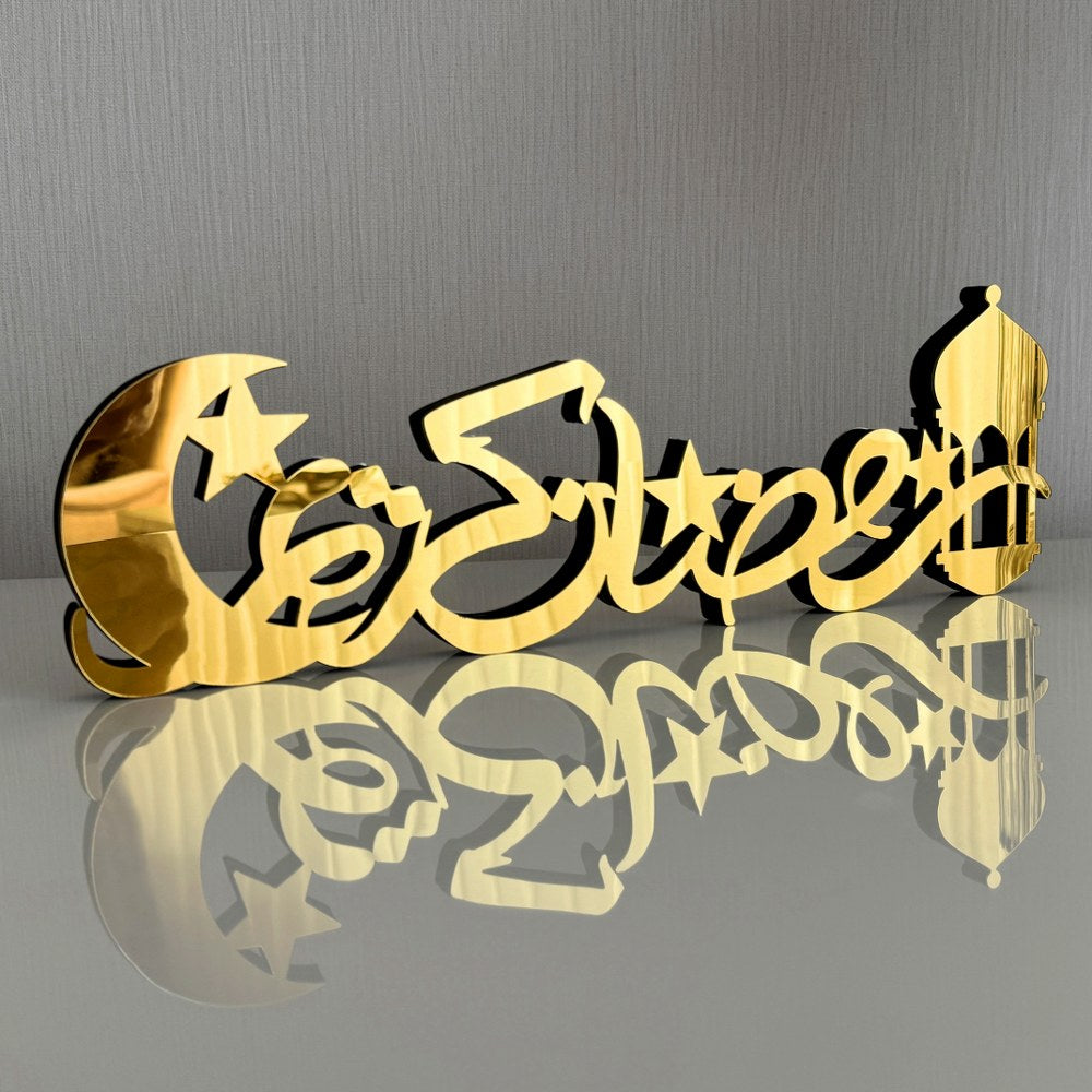 ramazan-kerim-yazili-masa-ve-raf-dekoru-ramazan-konsepti-arapca-ozel-tasarim-islamicwallart