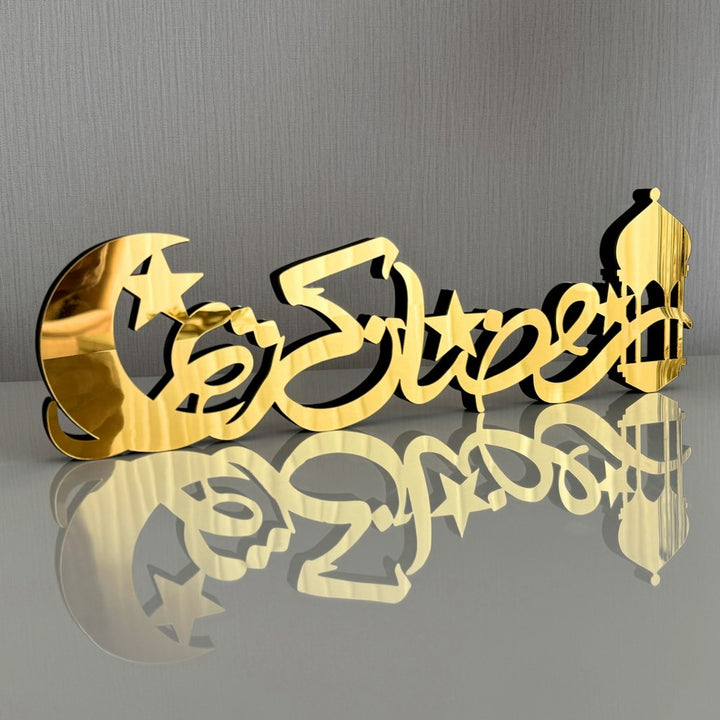 ramazan-kerim-yazili-masa-ve-raf-dekoru-ramazan-konsepti-arapca-ozel-tasarim-islamicwallart