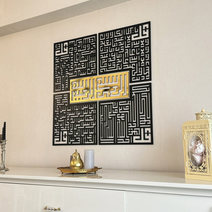 4-kul-kafirun-ihlas-felak-nas-sureleri-5-parca-kufi-ahsap-akrilik-tablo-kufi-hat-sanati-islamicwallart