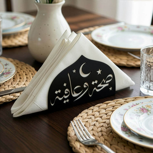 Afiyet Olsun Metal Peçetelik - Ramazan Temalı İslami Sofra Aksesuarı