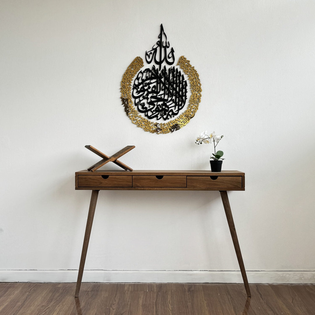 ayetel-kursi-4-parca-ahsap-akrilik-tablo-islami-duvar-susu-duvar-tablosu-dekoratif-tablo-islamicwallart