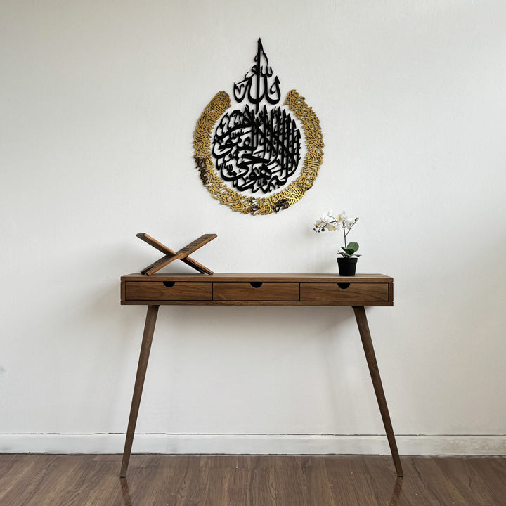 ayetel-kursi-4-parca-ahsap-akrilik-tablo-islami-duvar-susu-duvar-tablosu-dekoratif-tablo-islamicwallart
