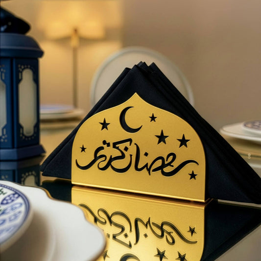Ramazan Kerim Metal Peçetelik - İslami Motifli Sofra Aksesuarı