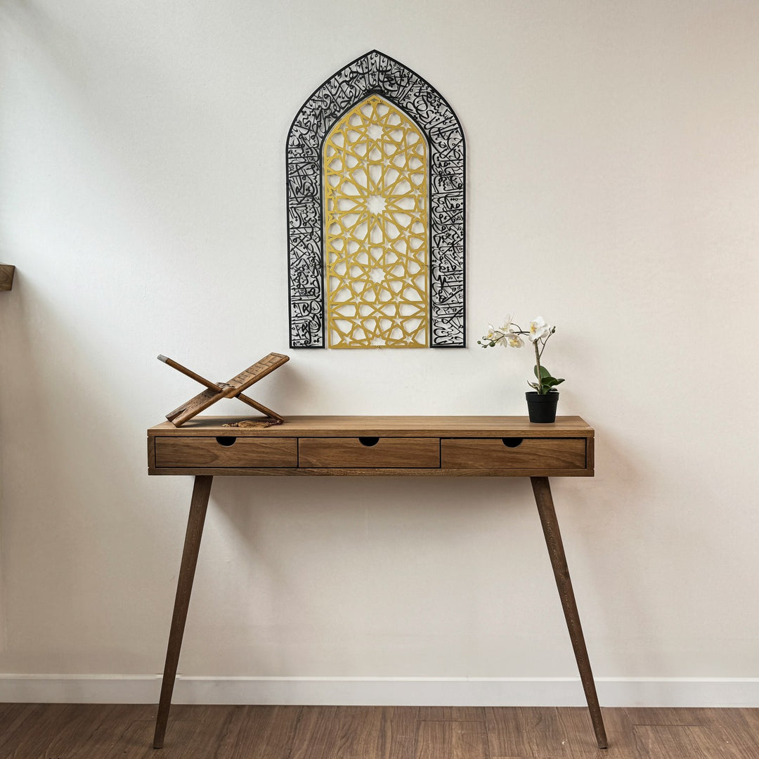 ayetel-kursi-metal-duvar-tablosu-mihrap-tasarimli-kultur-sanati-islamicwallarttr