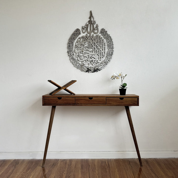 ayetel-kursi-4-parca-ahsap-akrilik-tablo-islami-duvar-tablosu-dekoratif-tablo-duvar-susu-islamicwallart