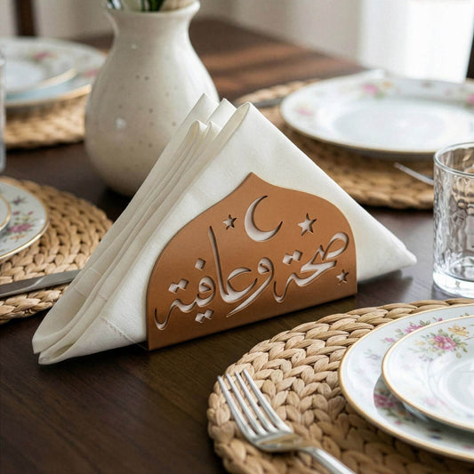 Afiyet Olsun Metal Peçetelik - Ramazan Temalı İslami Sofra Aksesuarı