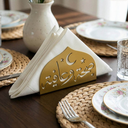 Afiyet Olsun Metal Peçetelik - Ramazan Temalı İslami Sofra Aksesuarı