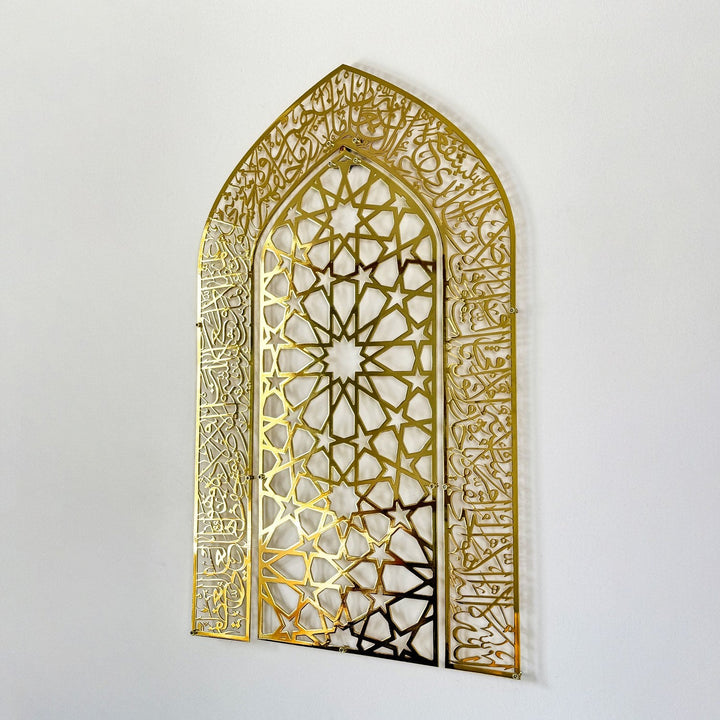 ayetel-kürsi-metal-mihrap-tasarım-islami-duvar-tablosu-islami-dekor-islamicwallart