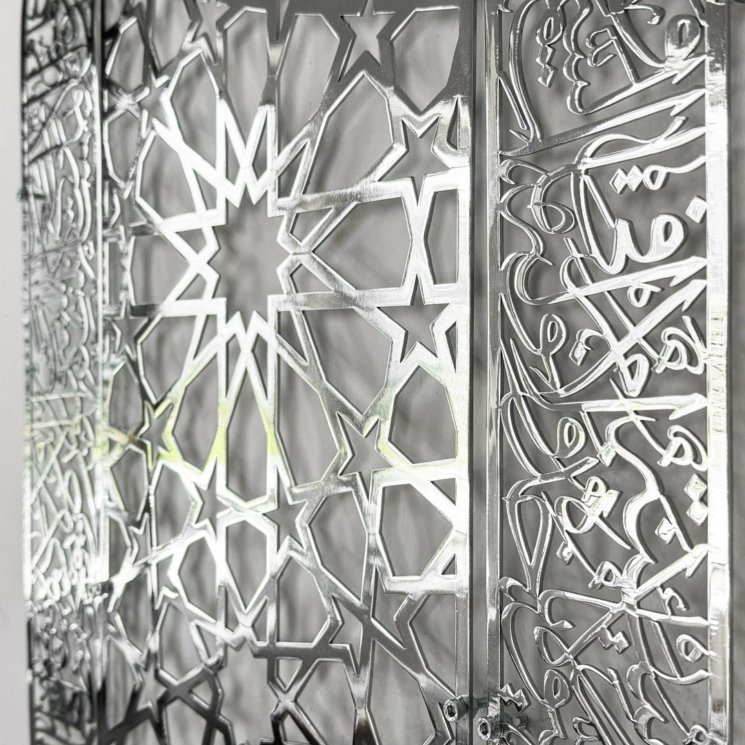 mihrap-desenli-ayetel-kursi-yazili-metal-tablo-islami-ev-aksesuarlari-islamicwallart