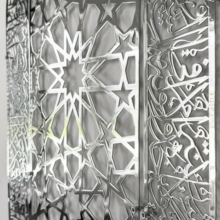mihrap-desenli-ayetel-kursi-yazili-metal-tablo-islami-ev-aksesuarlari-islamicwallart