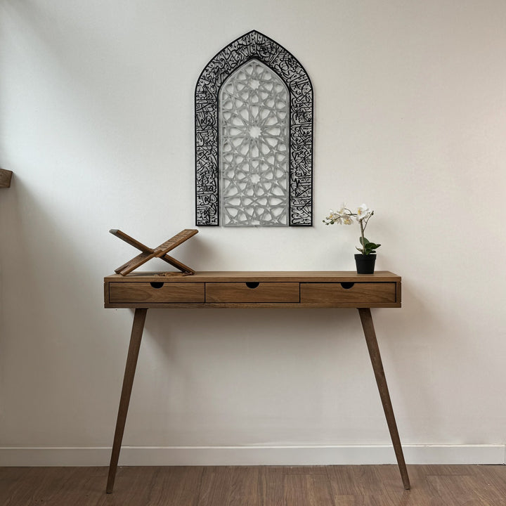 ayetel-kursi-metal-duvar-tablosu-mihrap-tasarimli-dua-tablosu-islamicwallarttr