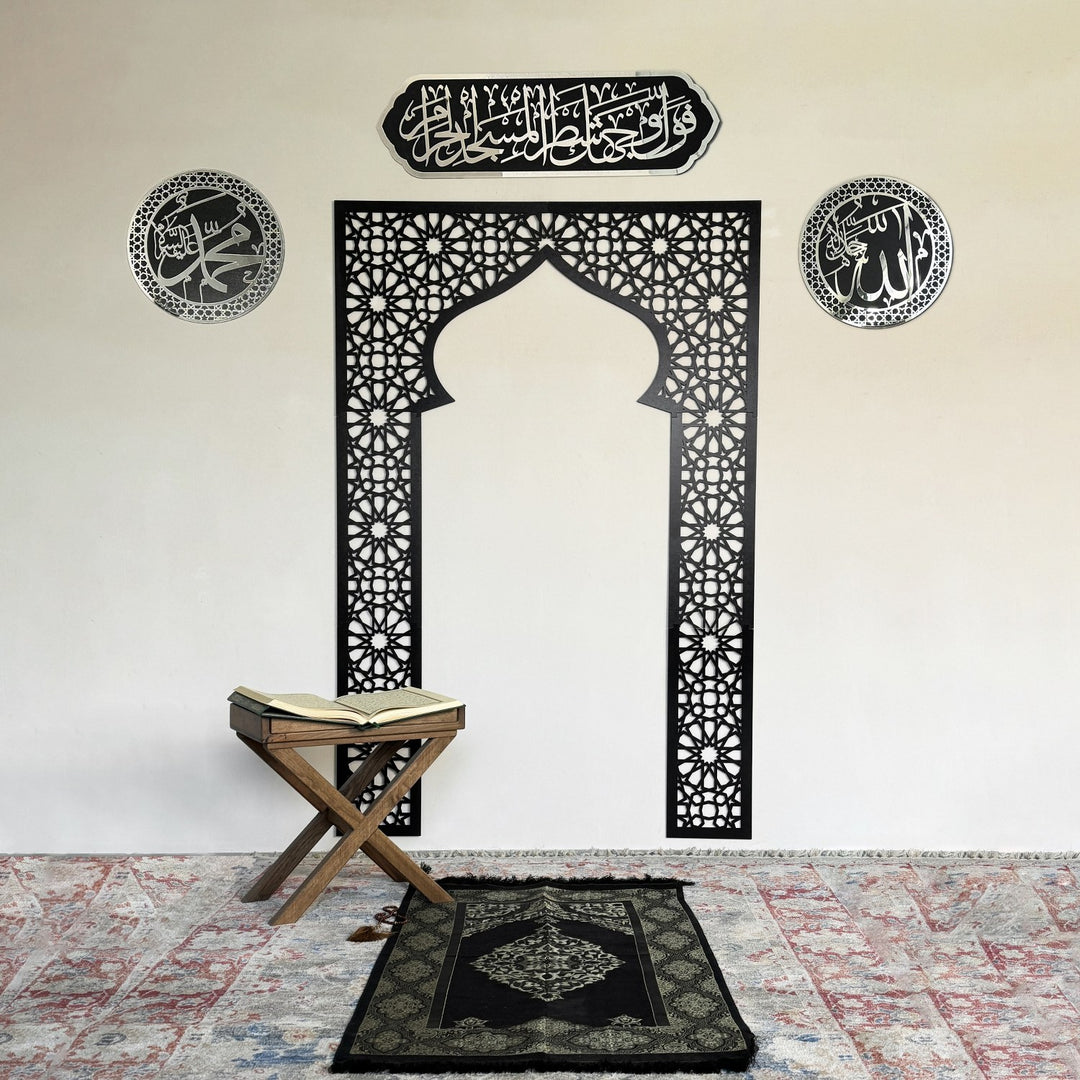 ahsap-mihrap-ahsap-allah-ve-muhammed-lafzi-ve-ahsap-bakara-144-ayet-duvar-tablosu-seti-sanatsal-eser-islamicwallarttr