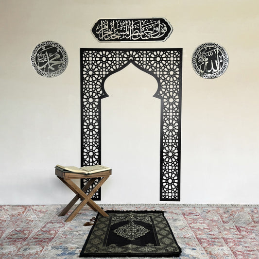 ahsap-mihrap-ahsap-allah-ve-muhammed-lafzi-ve-ahsap-bakara-144-ayet-duvar-tablosu-seti-sanatsal-eser-islamicwallarttr