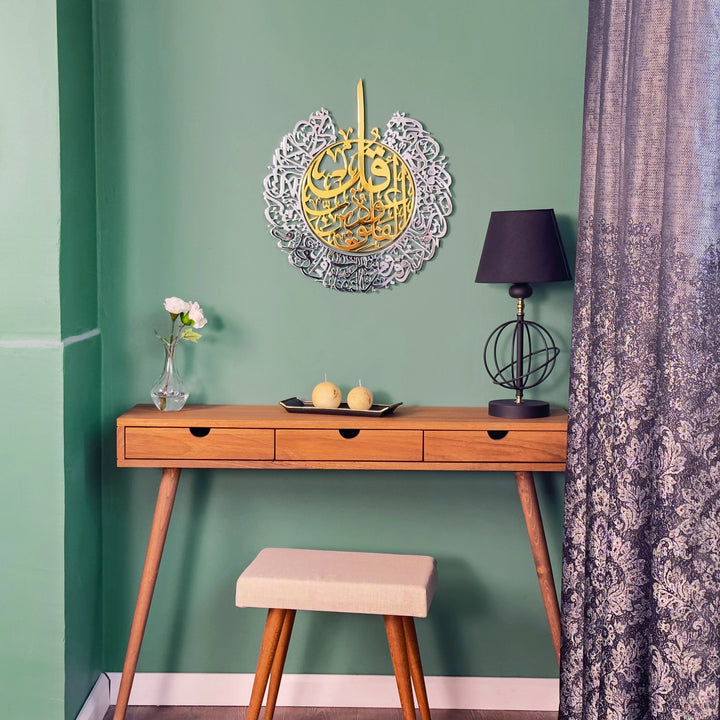 felak-suresi-metal-islami-tablo-sanat-ve-ruhaniyetin-bulusma-noktasi-olarak-her-mekana-uygun-islamicwallart