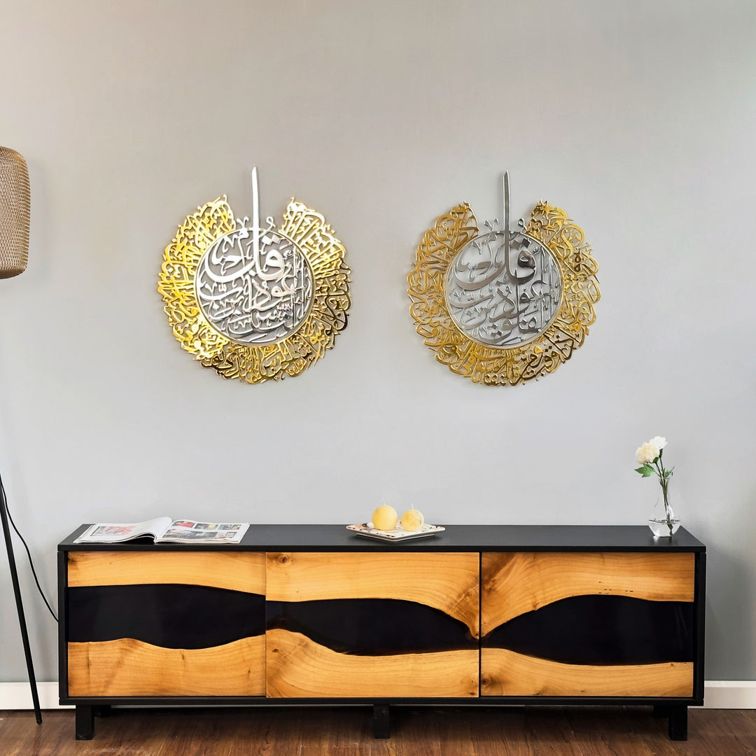 felak-ve-nas-sureleri-2'li-set-metal-islami-tablo-and-kulturel-deger-tasiyan-estetik-sanat-eseri-islamicwallart