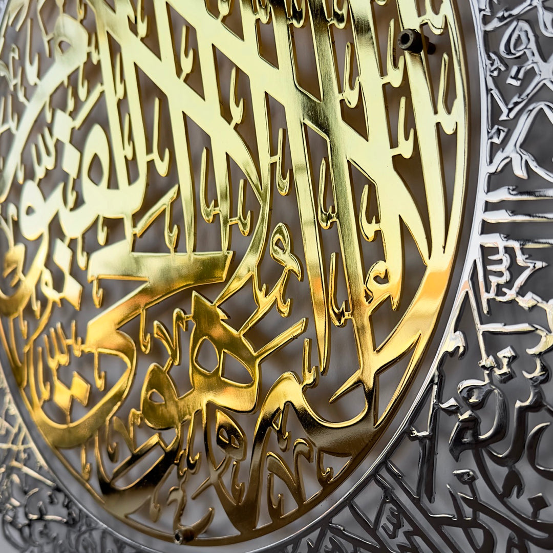 3lu-set-ayetel-kursi-felak-nas-sureleri-estetik-metal-islami-duvar-sanati-islamicwallart