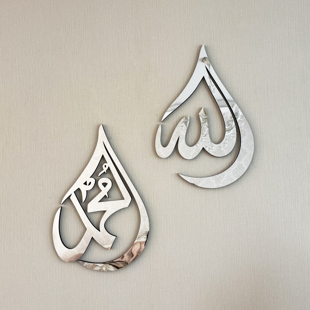 damla-sekilli-allah-lafzi-muhammed-ahsap-akrilik-tablo-geleneksel-ve-modern-islami-sanat-islamicwallart