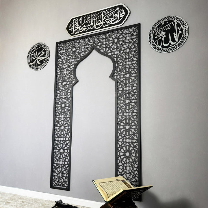 islami-duvar-sanati-metal-mihrap-ahsap-allah-muhammed-lafzi-bakara-ayeti-tablosu-islamicwallart