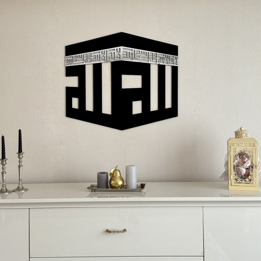 kufi-allah-yazili-kabe-sekilli-2-parca-ahsap-akrilik-tablo-el-yapimi-islami-duvar-susu-islamicwallart