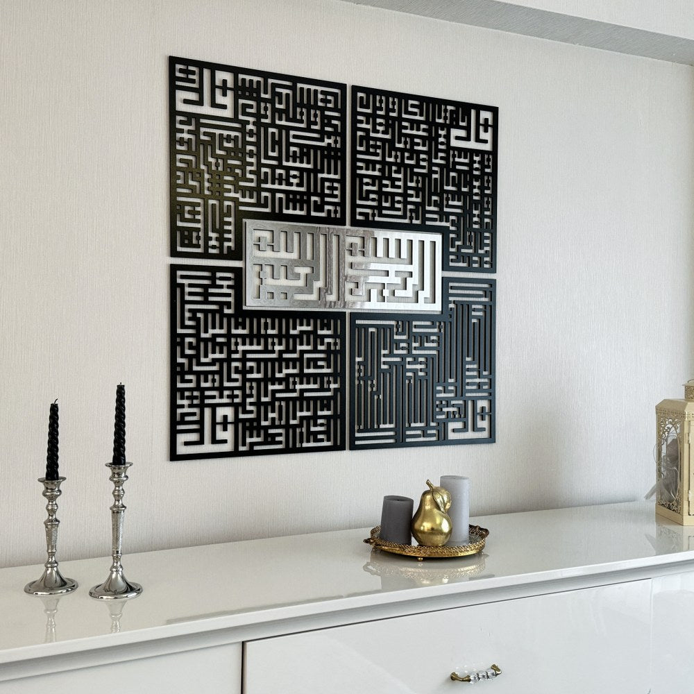 4-kul-kafirun-ihlas-felak-nas-sureleri-5-parca-kufi-ahsap-akrilik-tablo-islam-sanati-severler-icin-islamicwallart