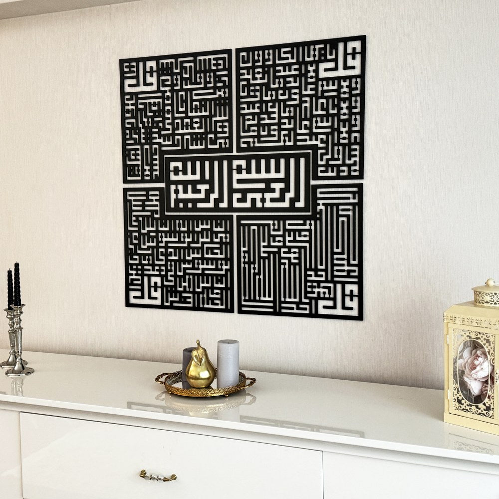4-kul-kafirun-ihlas-felak-nas-sureleri-5-parca-kufi-ahsap-akrilik-tablo-kabe-ve-mescid-temali-islamicwallart