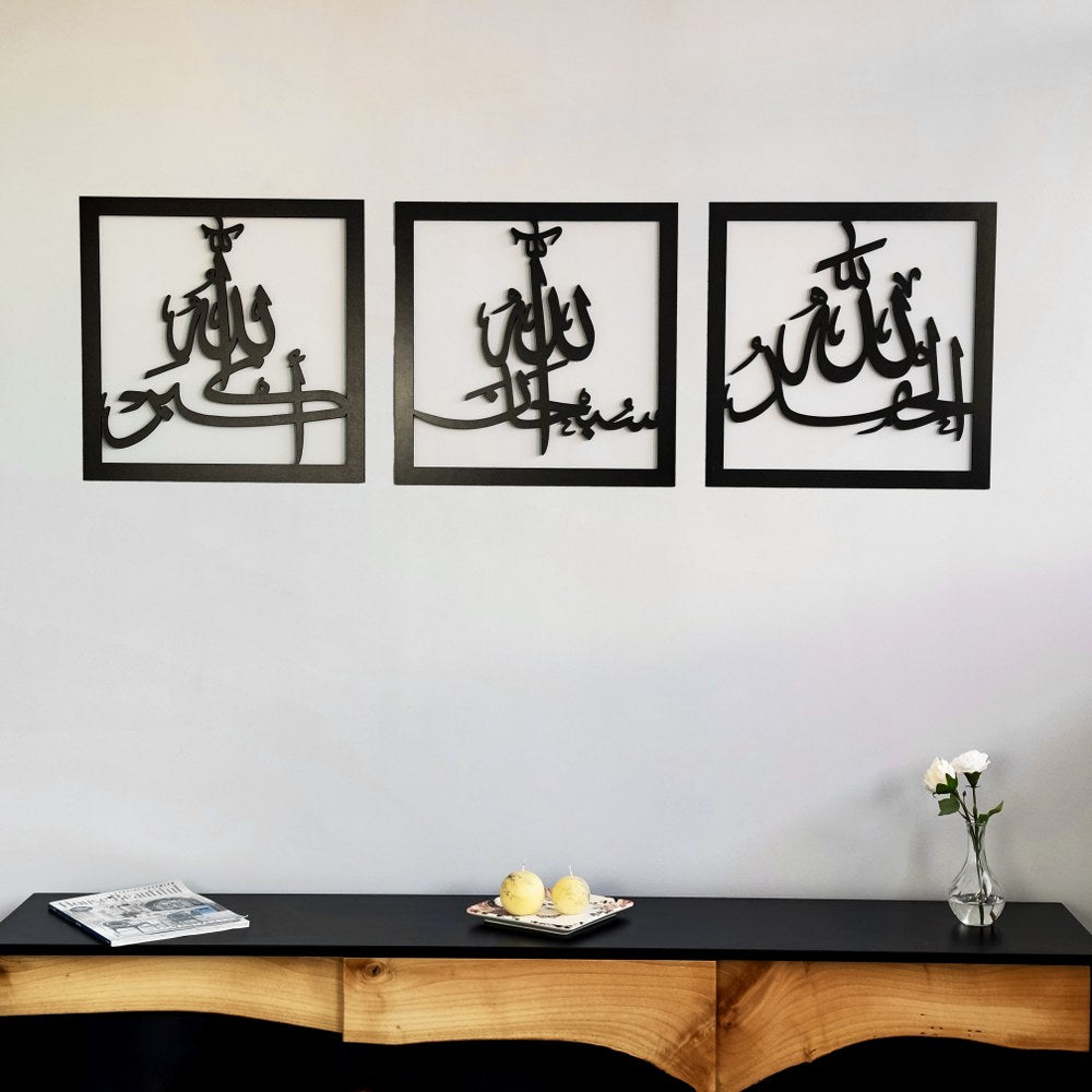 subhanallah-elhamdulillah-allahuekber-uclu-ahsap-akrilik-set-islami-duvar-susu-ozel-tasarim-islamicwallart