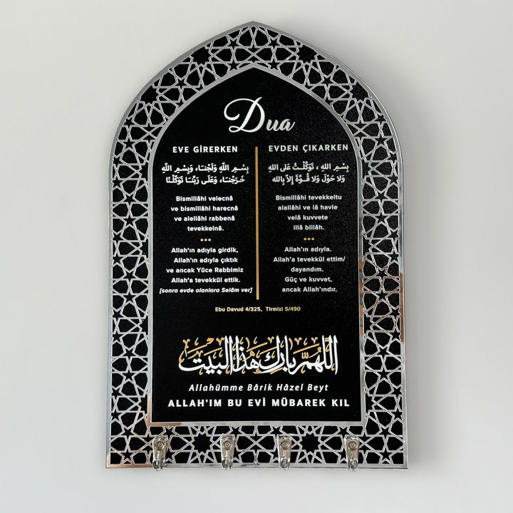 ahsap-anahtarlik-eve-giris-duasi-ve-evden-cikis-duasi-yazili-anahtarlik-ev-anahtarlik-ahsap-dekor-islamicwallart