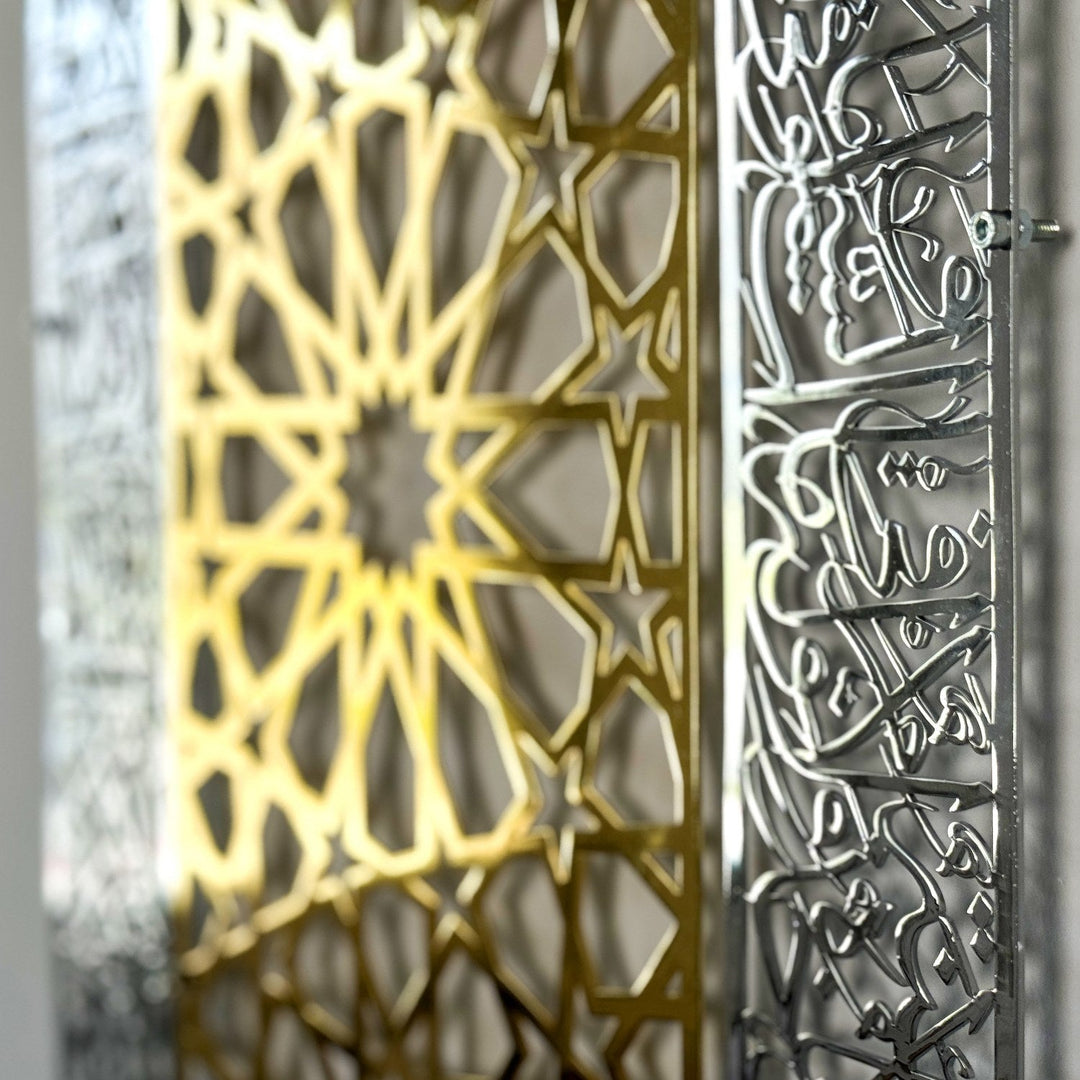islami-ev-dekorasyonu-icin-ayetel-kursi-metal-duvar-tablolari-modern-tasarim-islamicwallart