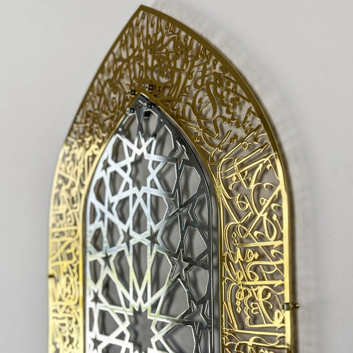 islami-dekor-ayetel-kursi-metal-duvar-tablo-modern-ve-sik-islamicwallart