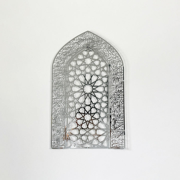 ayetel-kursi-yazili-mihrap-tasarimli-altin-metal-duvar-dekoru-islamicwallart