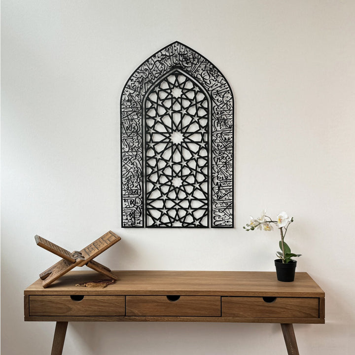 ayetel-kursi-metal-duvar-tablosu-mihrap-tasarimli-duvar-sanati-islamicwallarttr