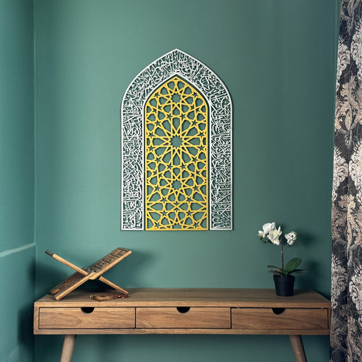 ayetel-kursi-metal-duvar-tablosu-mihrap-tasarimli-oturma-odasi-islamicwallarttr