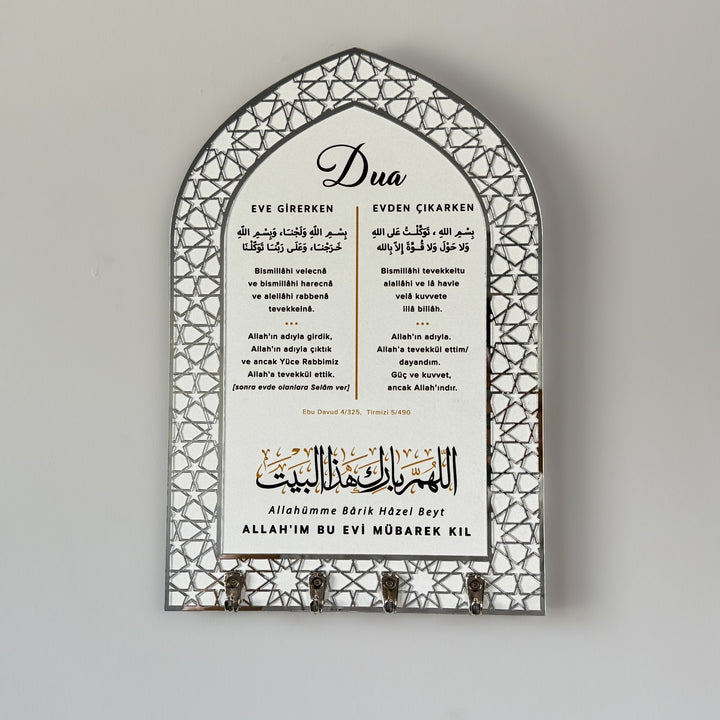 ahsap-anahtarlik-eve-giris-duasi-ve-evden-cikis-duasi-yazili-anahtarlik-duvar-anahtarlik-hediye-islamicwallart