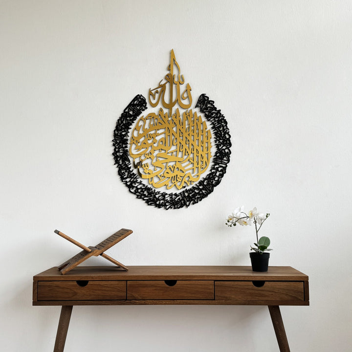 ayetel-kursi-4-parca-ahsap-akrilik-tablo-duvar-tablosu-islami-duvar-susu-dekoratif-tablo-islamicwallart