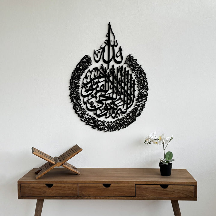 ayetel-kursi-4-parca-ahsap-akrilik-tablo-islami-duvar-tablosu-duvar-susu-dekoratif-tablo-islamicwallart
