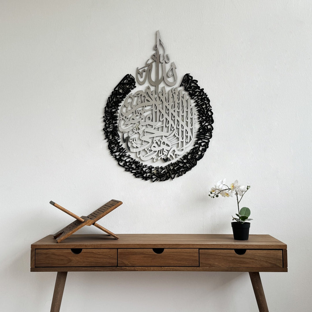 ayetel-kursi-4-parca-ahsap-akrilik-tablo-islami-duvar-tablosu-dekoratif-duvar-susu-islamicwallart
