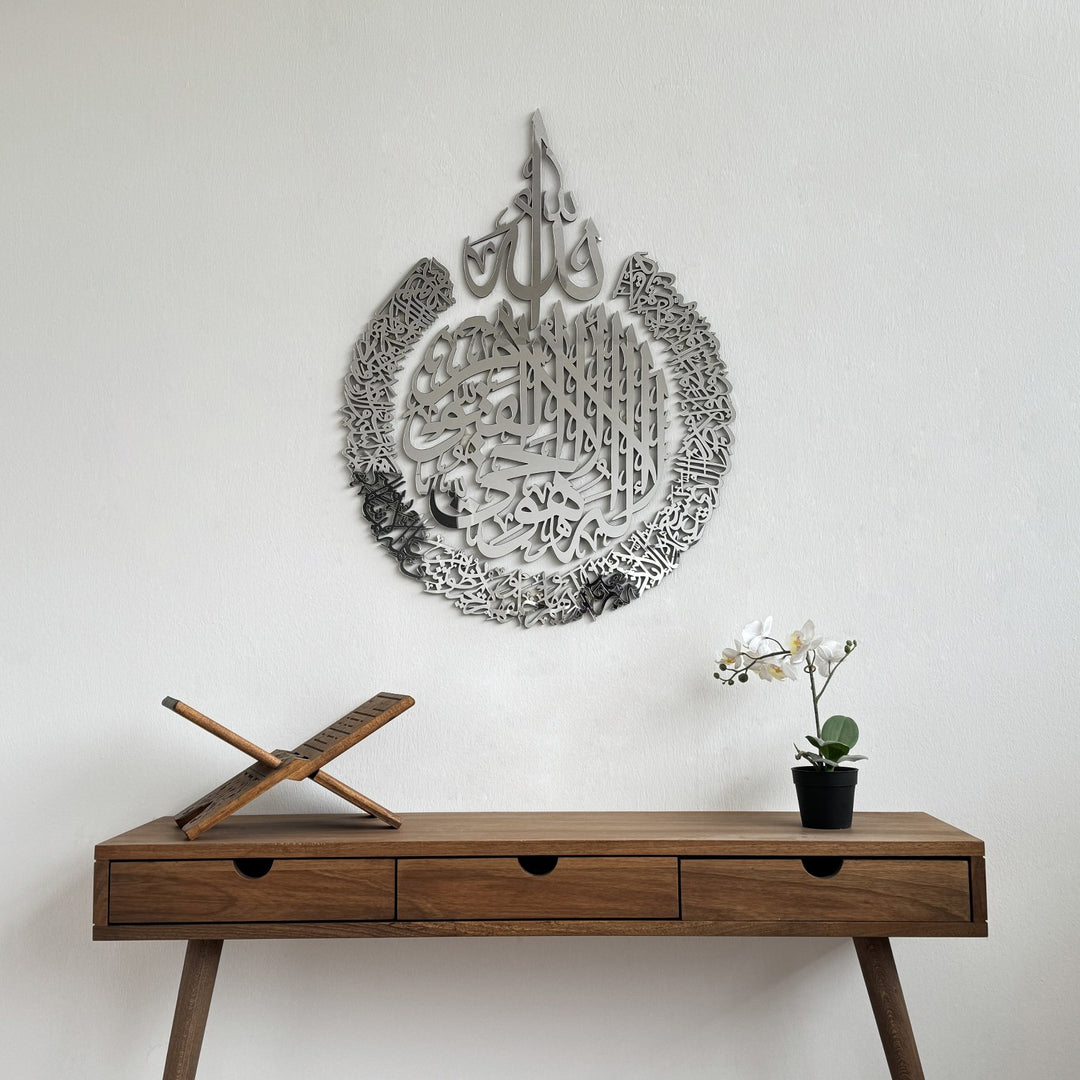 ayetel-kursi-4-parca-ahsap-akrilik-tablo-islami-duvar-susu-duvar-tablosu-dekoratif-tablo-islamicwallart