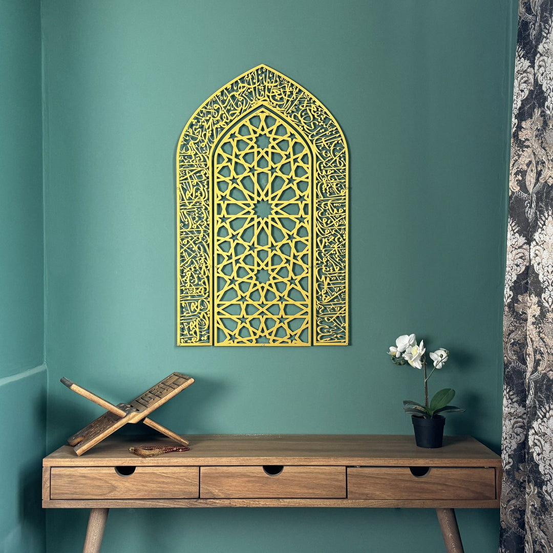 ayetel-kursi-metal-duvar-tablosu-mihrap-tasarimli-duvar-suslemesi-islamicwallarttr