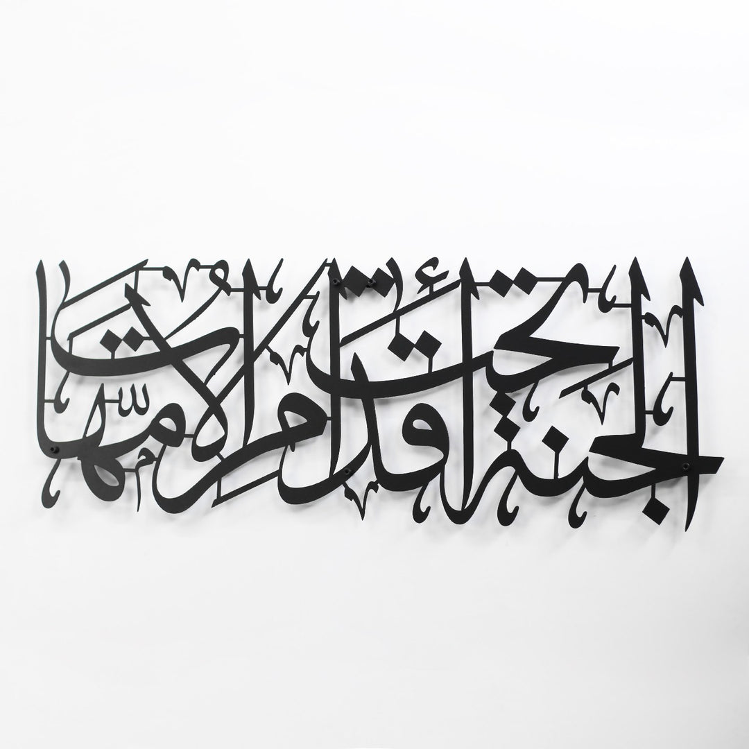 cennet-annelerin-ayaklari-altindadir-metal-duvar-dekoru-arapca-hadis-islamicwallarttr